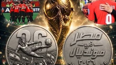 ميدالية تذكارية فضية لمنتخب مصر فى كأس العالم 