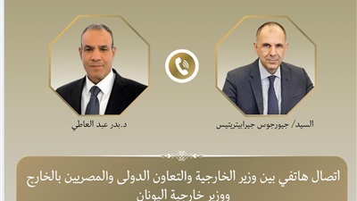 وزيرا الخارجية المصري واليوناني يبحثان تعزيز العلاقات الثنائية ومستجدات الأوضاع الإقليمية 