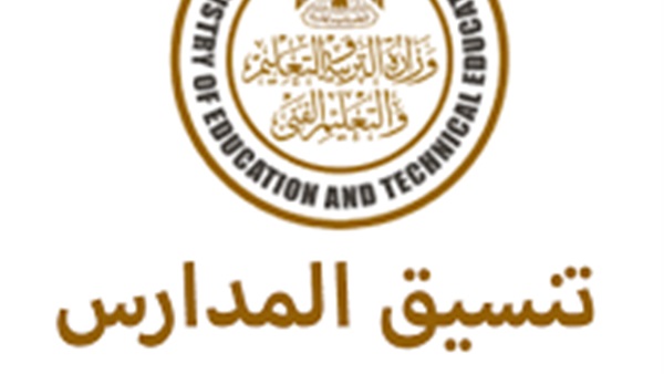 الحياة اليوم