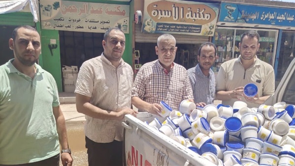 الحياة اليوم
