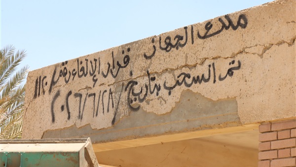 الحياة اليوم