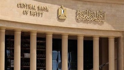 البنك المركزى: ارتفاع الاحتياطى الأجنبى لـ55 مليار دولار نهاية يونيو 