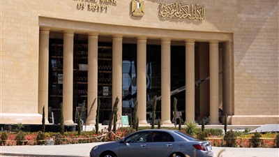 المركزي المصري يثبت سعر الفائدة  