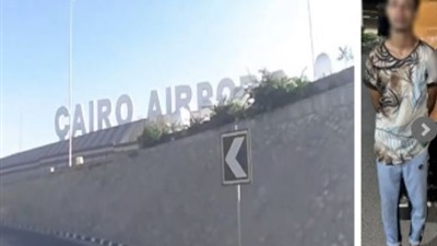 ضبط سائق توكتوك في محيط مطار القاهرة 