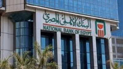 البنك الأهلي المصري يطلق حملة صيف 2026 بجوائز نقدية تصل إلى 600 ألف جنيه 