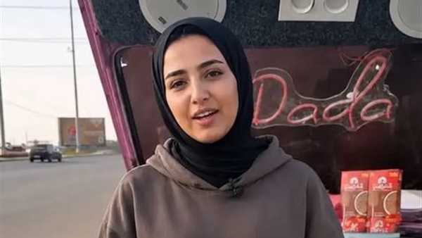 الحياة اليوم
