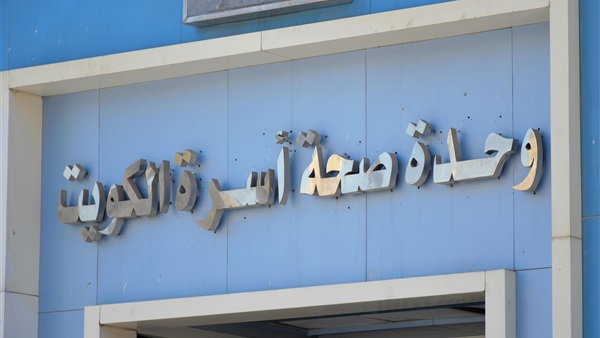 الحياة اليوم