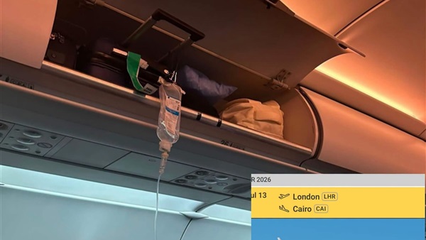 الحياة اليوم