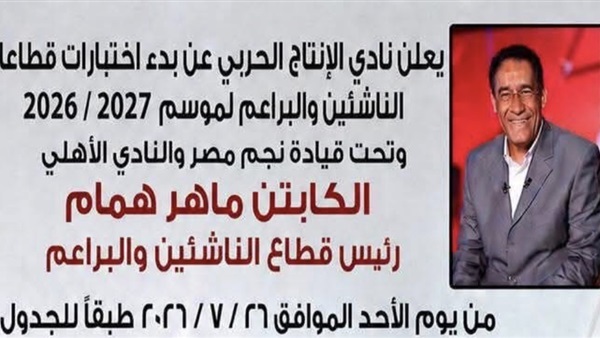 الحياة اليوم