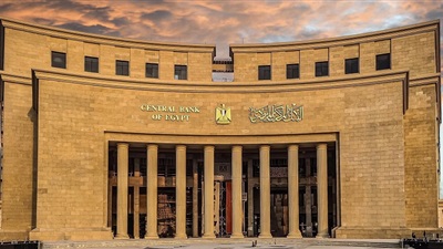 البنك المركزي المصري يطلق البوابة الإلكترونية للجنة الاستقرار المالي الإفريقية 