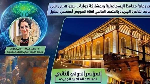 الحياة اليوم