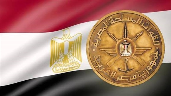 القوات المسلحة المصرية