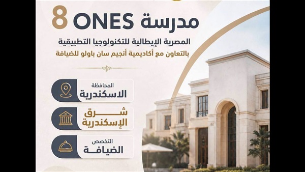 الحياة اليوم