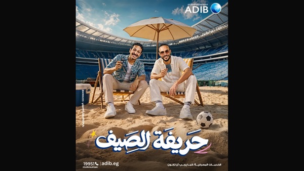 الحياة اليوم
