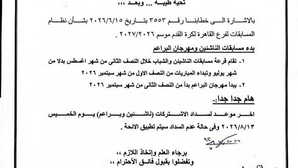 الحياة اليوم