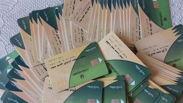 الحياة اليوم