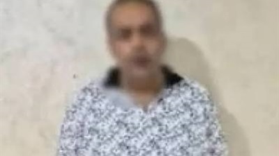 اعتراف جديد يكشف لحظة تحول صديق أسرة التجمع إلى سفاح 