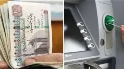 صرف مرتبات شهر أغسطس 2026.. يبدأ اليوم الأحد 23 أغسطس 