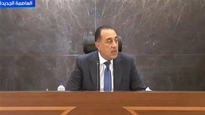 مجلس الوزراء يعلن استمرار العمل عن بعد خلال شهر سبتمبر 