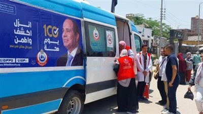 الصحة: حملة «100 يوم صحة» تقدم نحو 11 مليون خدمة طبية مجانية منذ انطلاقها 