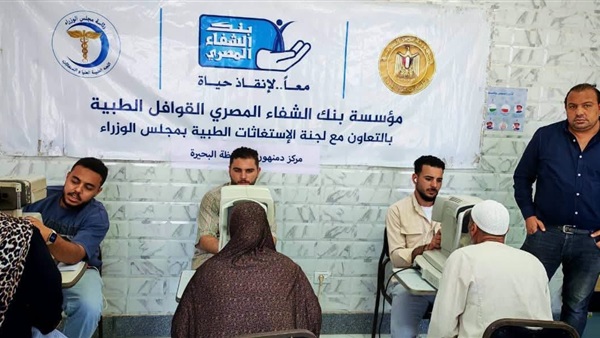 الحياة اليوم