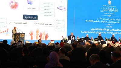 مفتي الجمهورية يلقي البيان الختامي للمؤتمر الدولي الحادي عشر للأمانة العامة لدور وهيئات الإفتاء في العالم.. ويعلن التوصيات 