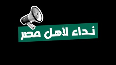 البنك الأهلي المصري يحذر من محاولات الاحتيال الإلكتروني باسم «إنستا باي» 