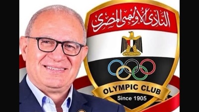 غلق باب الترشح فى الأولمبى.. الجمعة المقبلة  