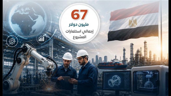 الحياة اليوم