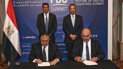بروتوكول تعاون بين مركز تحديث الصناعة وشركة الشرق الأوسط لخدمات تكنولوجيا المعلومات 