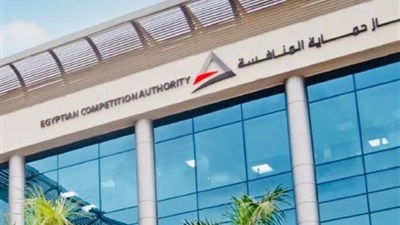 جهاز حماية المنافسة يحيل خمس شركات إلى النيابة العامة 