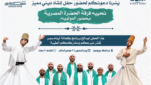 الحياة اليوم