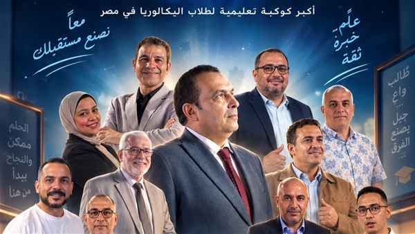 الحياة اليوم