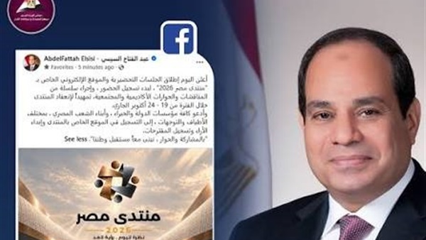 الحياة اليوم