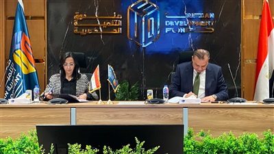 صندوق التنمية الحضرية ومحافظة البحيرة يتعاونان لاقامة مشروعات استثمارية 