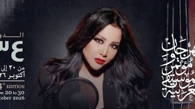 يسرا محنوش تحيي أولى حفلاتها بمهرجان الموسيقى العربية في القاهرة 
