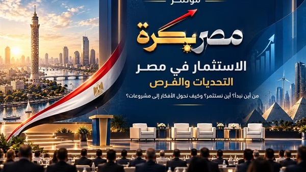 الحياة اليوم