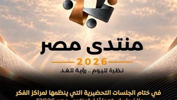 الحياة اليوم