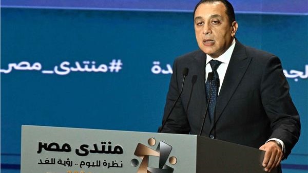 الحياة اليوم