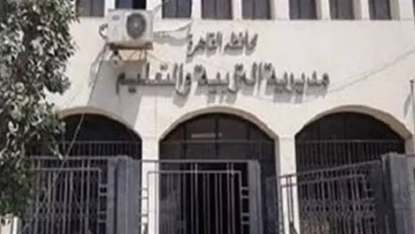 الحياة اليوم