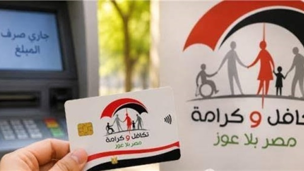 الحياة اليوم
