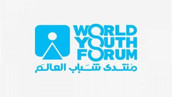 منتدى شباب العالم