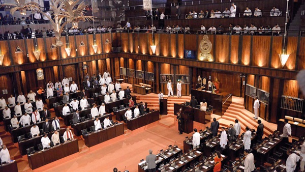 البرلمان السيريلانكي