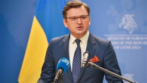 وزير الخارجية الأوكراني