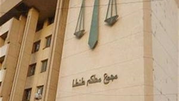 مجمع محاكم طنطا