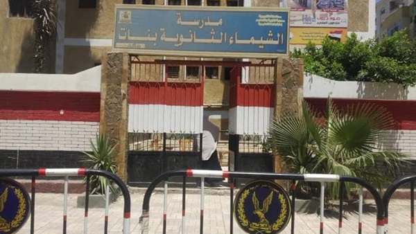 مدرسة