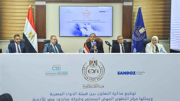الحياة اليوم