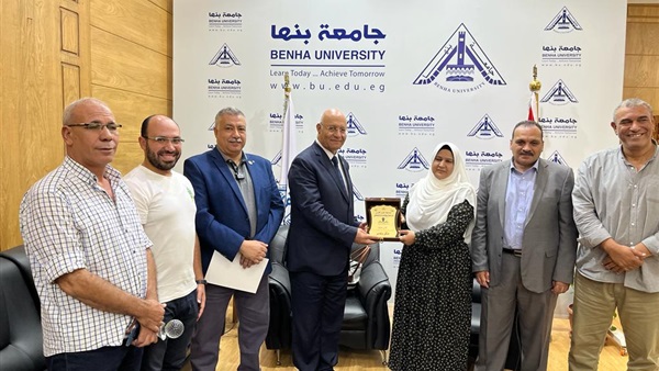 جامعة بنها