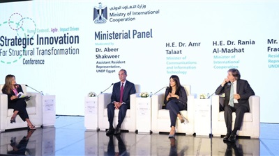 وزير تكنولوجيا المعلومات والاتصال يلقي كلمة في مؤتمر الابتكار الاستراتيجي للتحول الهيكلي 