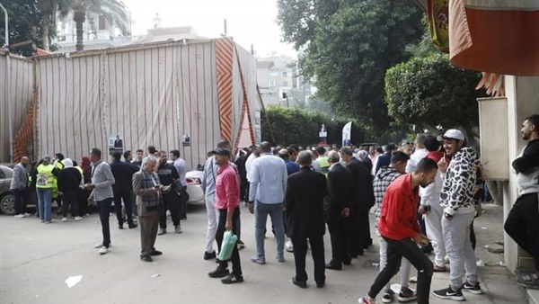 حزب الوفد